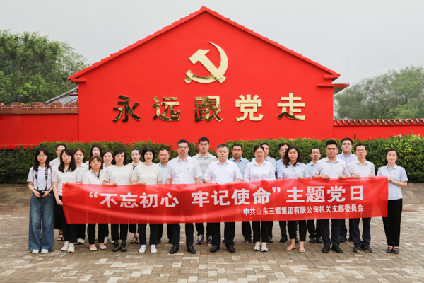 燃情七月，主題教育“別樣紅”